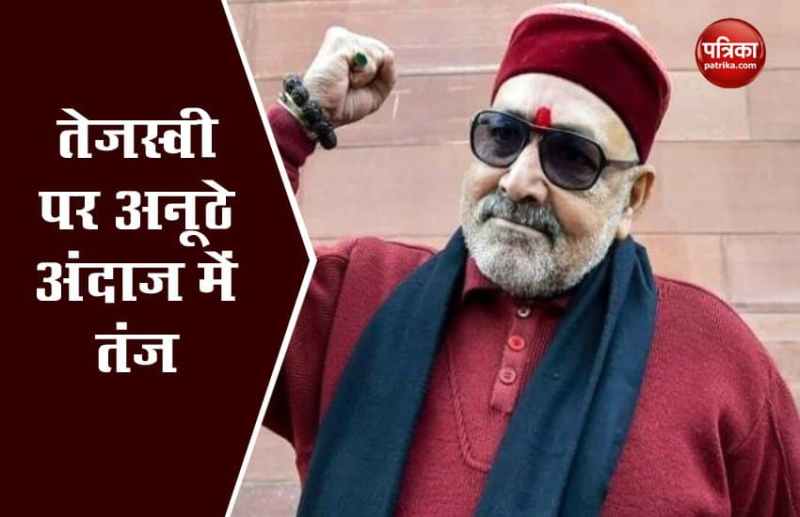 Union minister Giriraj Singh