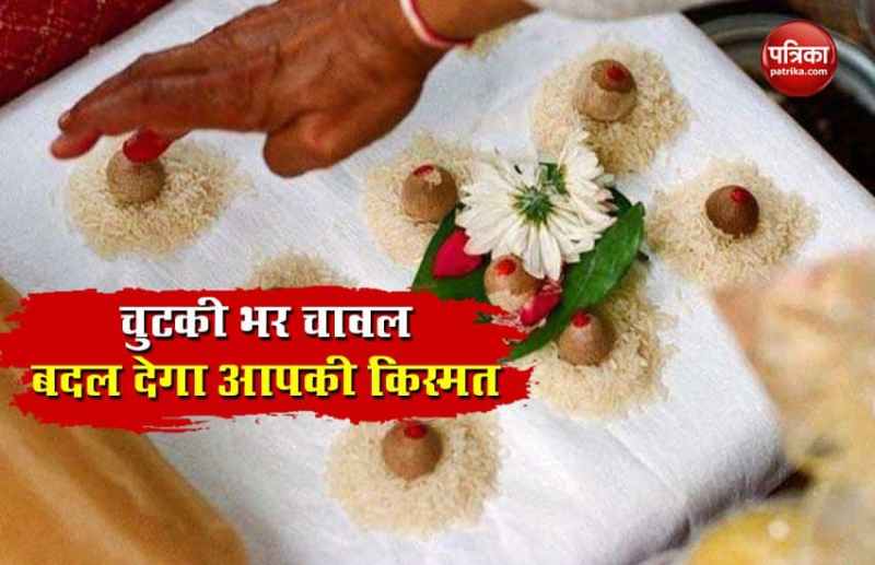 rice change your luck