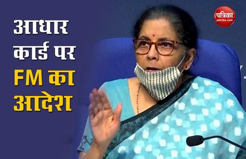 Banks to link all accounts with Aadhaar by March: Finance Minister