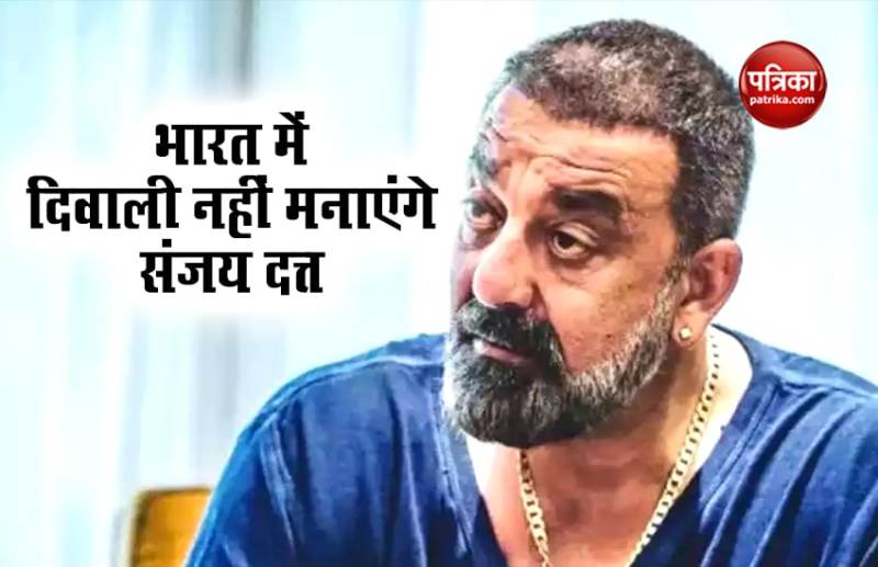 Sanjay Dutt