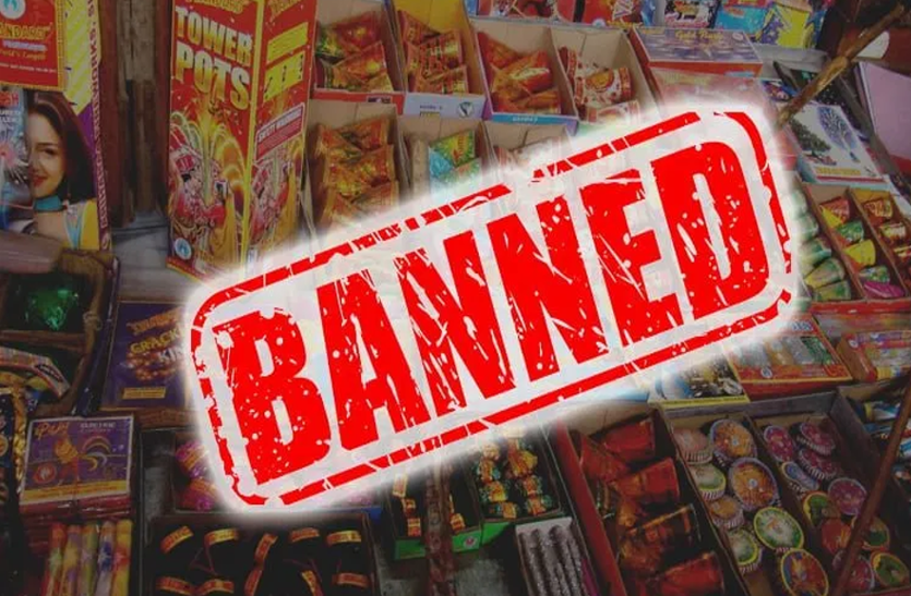 banned.png