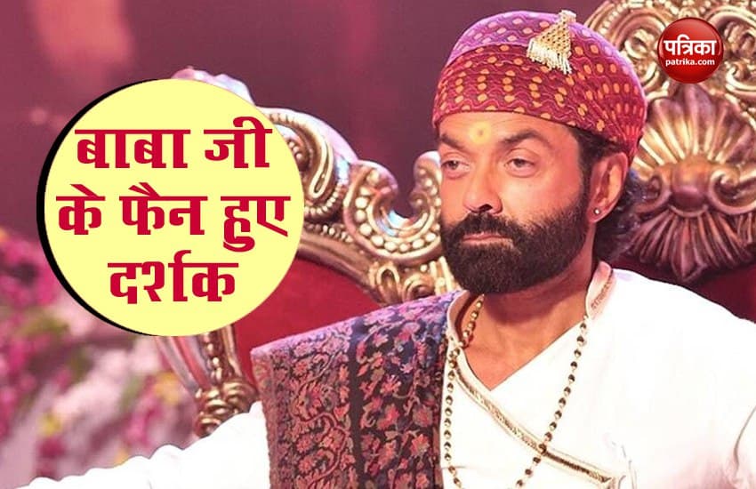 Actor Bobby Deol Acting Was Liked By People In Ashram 2