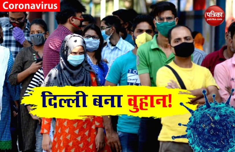 Coronavirus cases Increase in Delhi
