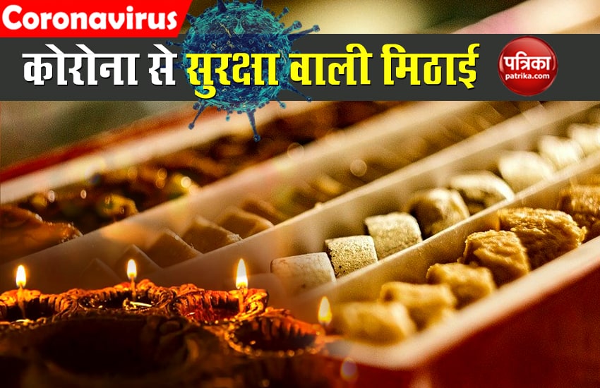 Diwali 2020: Immunity booster sweets on demand in market during COVID-19 time 
