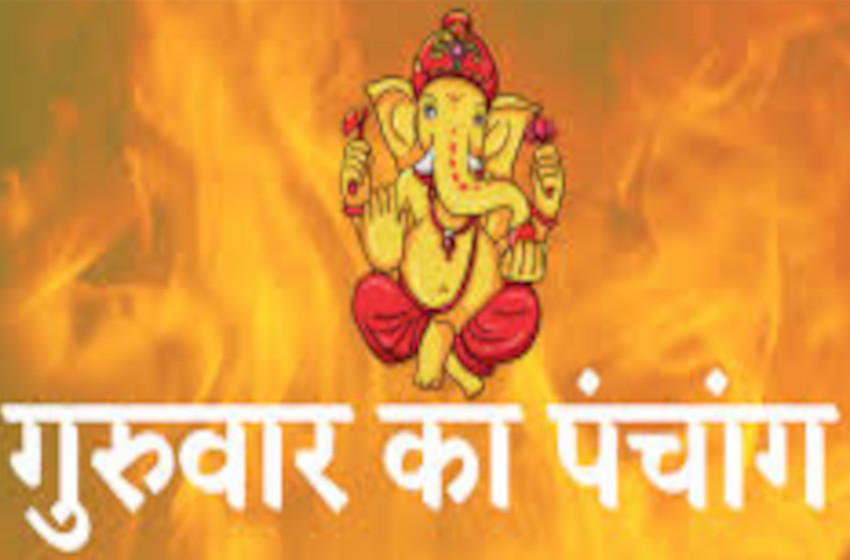 12 november 2020 Ka Panchang Panchang 12 november 2020 Rahukal