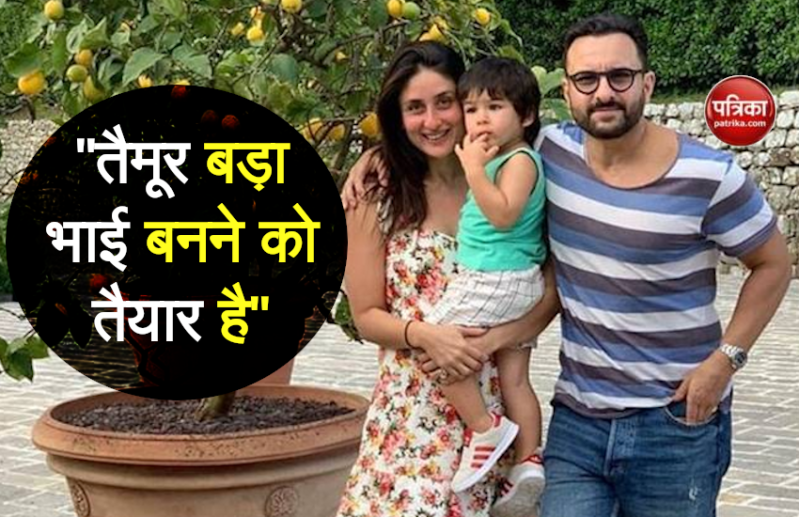 तैमूर के जन्म से पहले बेटी चाहती थीं Kareena Kapoor, इंटरव्यू में कही थी दिल की बात