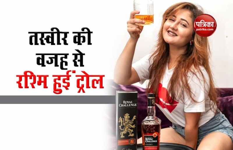 Actress Rashmi Desai Shared Her Photos With Glass Of Drink