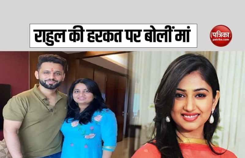 Rahul Vaidya Mother Reaction On His Marriage Proposal To Disha Parmar