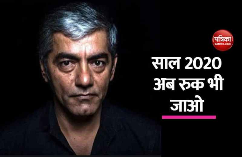 Fans Paid Tribute To Actor Asif Basra