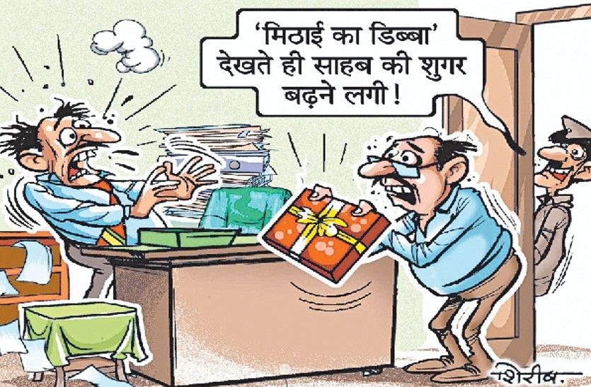 Rajasthan acb action taking bribe on diwali