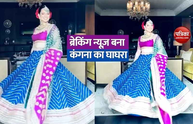 Kangana Ranaut Wore Kilt For Her Brother Wedding