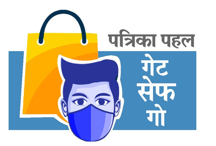 सतर्कता की एक पहल कर सकती है बचाव