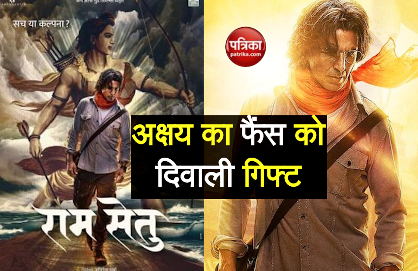 akshay_kumar_ram_setu.png