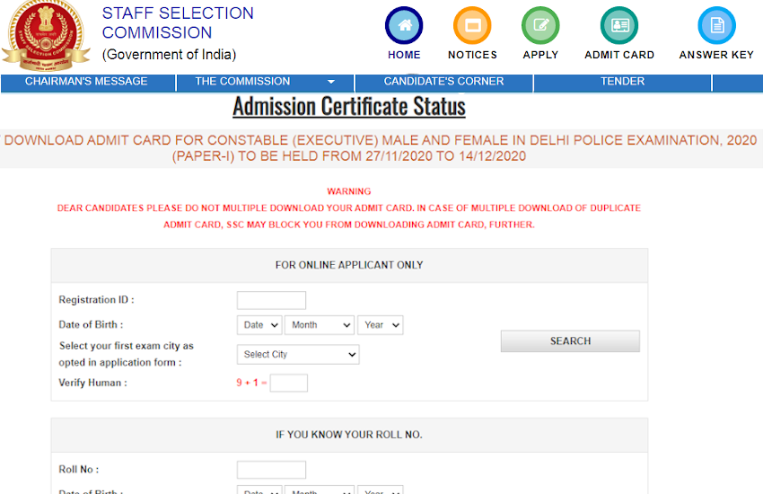 SSC Constable Admit Card 2020