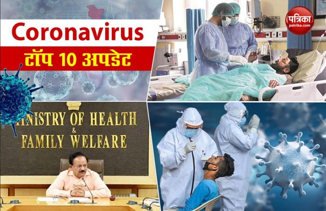 Coronavirus cases in India Update: Top 10 data shows satisfactory results