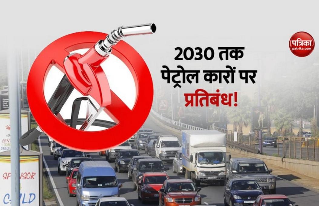 Decision of Ban on sales of petrol cars by 2030, may be taken by UK PM Boris Johnson 