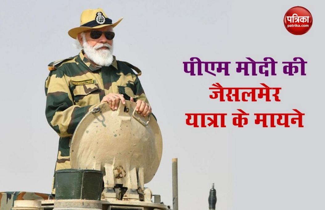 Defence Experts tells importance of PM Modi Diwali with defence forces in Jaisalmer 