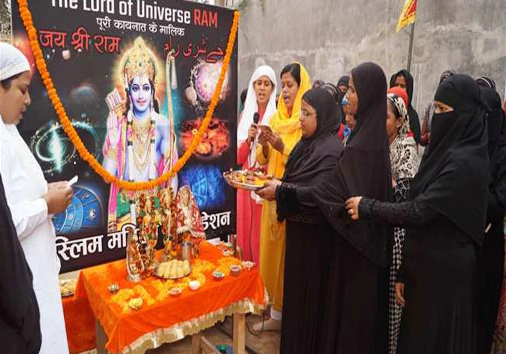 मुस्लिम महिलाओं ने मनाई दीपावली, भगवान राम की आरती कर दिया एकता का संदेश