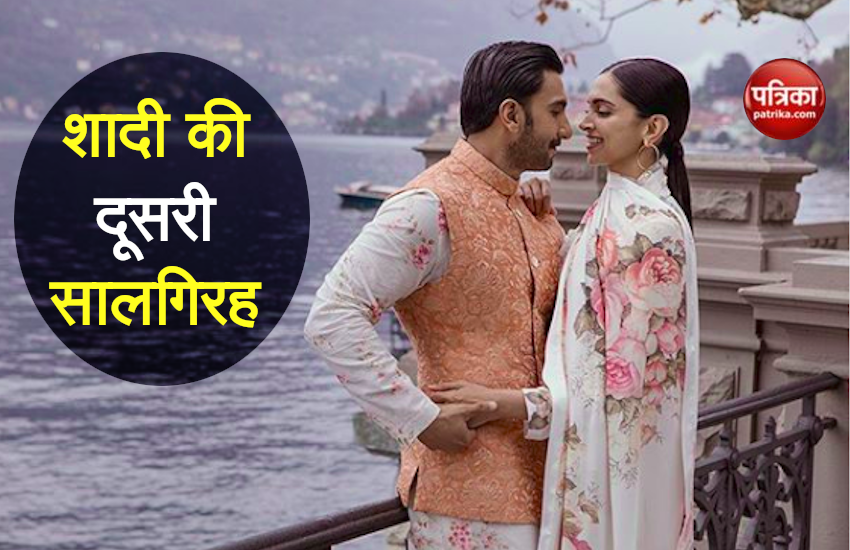 दीपिका और रणवीर सिंह की शादी की दूसरी सालगिरह पर दोनों ने मजेदार ढंग से दी बधाई