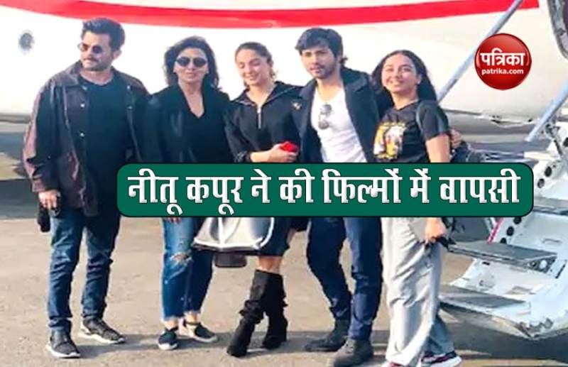 Film Jug Jugg Jeeyo cast