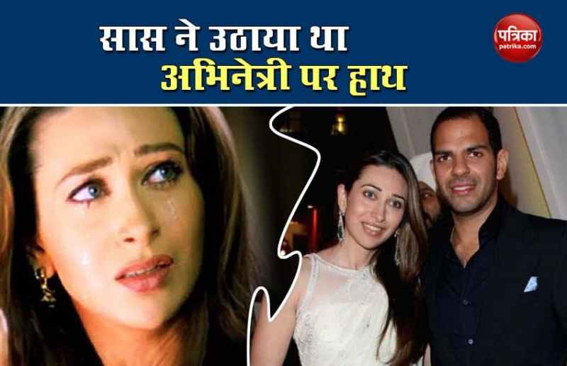Actress Karishma Kapoor Marriage Life