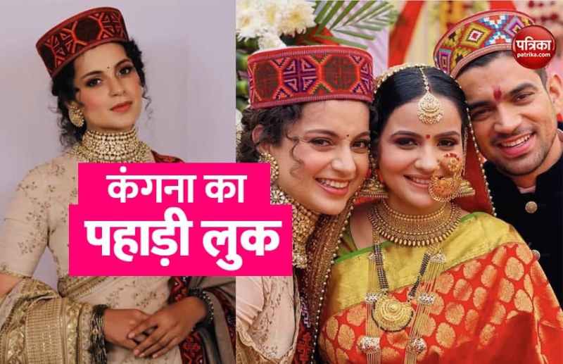 Actress Kangana Ranaut Latest Dance Video Is Goes Viral