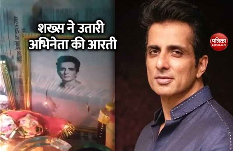 Fan Workship Actor Sonu Sood Photo Arti