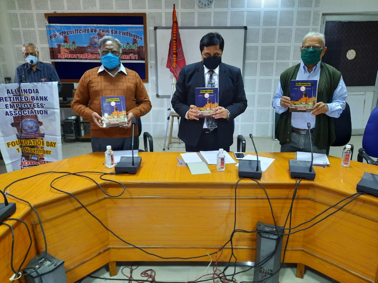 BANK---रिटायर्ड बैंककर्मियों ने मनाया एआईआरबीईए का स्थापना दिवस