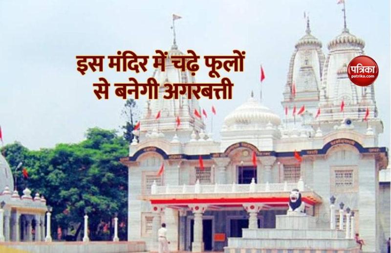 gorakhnath_mandir.jpg