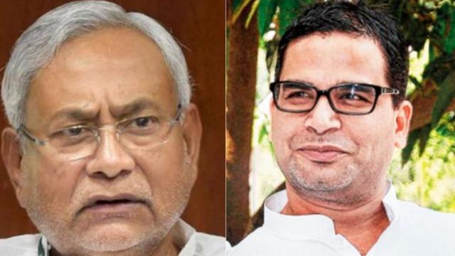 Prashant Kishor Attack on Nitish Kumar