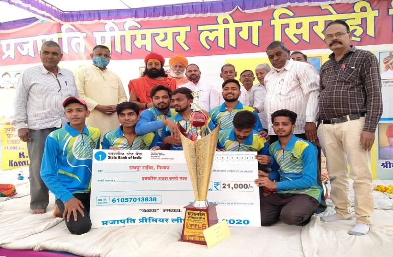 मारू प्रजापति प्रीमियर लीग का समापन : निम्बज ने जीता खिताब, गोयली उप विजेता