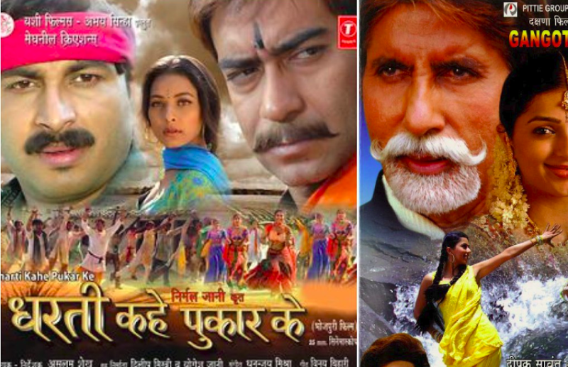58 साल में 2,000 करोड़ रुपए की हो गई Bhojpuri Film Industry
