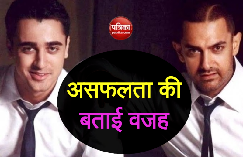 अक्षय ओबेरॉय का दावा: आमिर खान के भांजे Imran Khan ने छोड़ी एक्टिंग, बताई ये वजह