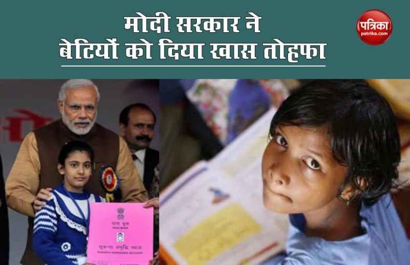 Sukanya Samriddhi Yojana for girls