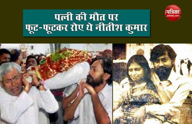 Bihar CM Nitish Kuma