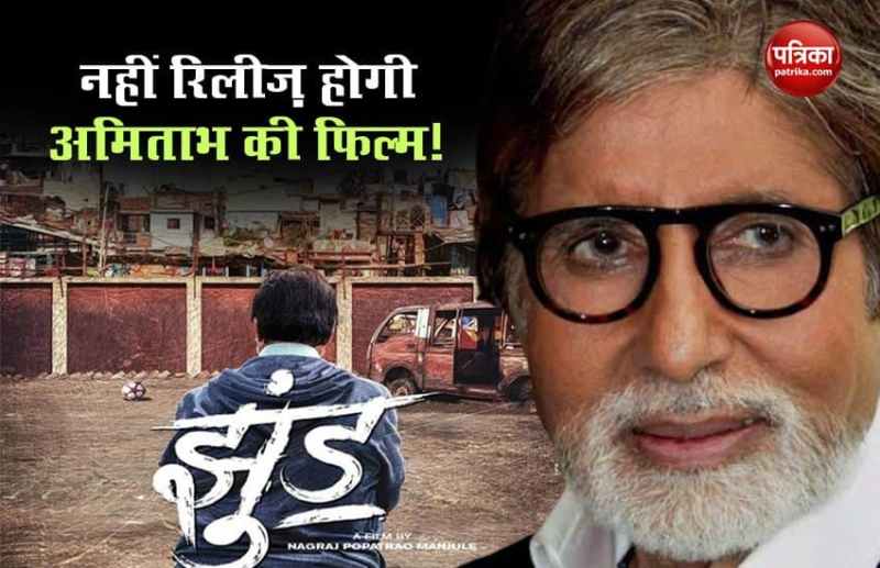 Supreme Court Refuses To Remove Ban On Release Of Film 'Jhund'