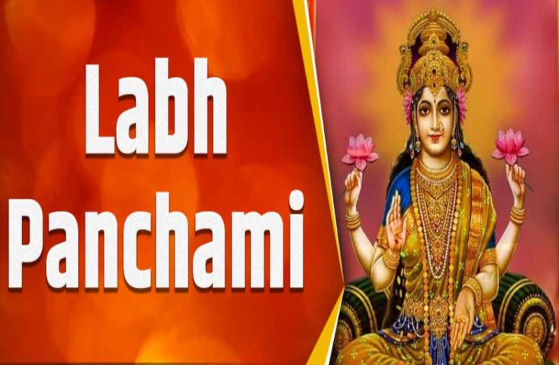 Labh Pancham Puja Muhurat Lakheni Panchami Saubhagya Panchami