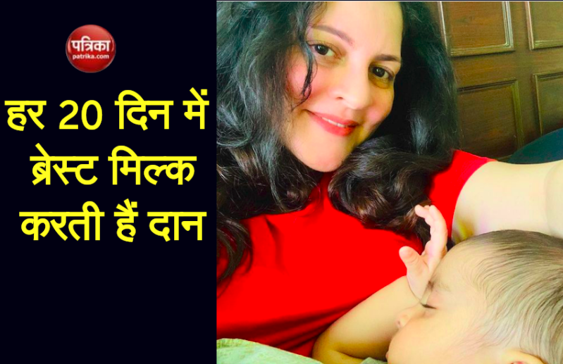 निधि ने ​फरवरी में दिया बेटे को जन्म, बच्चे को पिलाने के बाद बचे दूध को किया डोनेट, अब तक कर चुकीं 42 लीटर दान