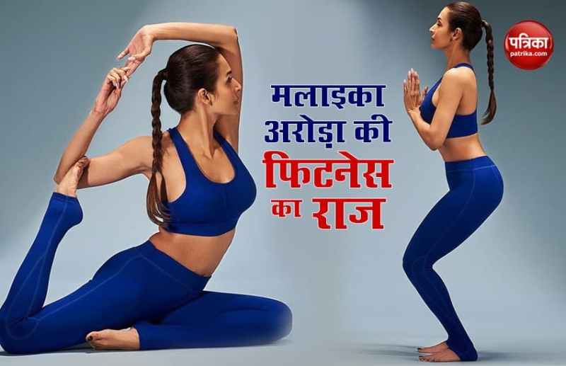 malaika arora fitness secret