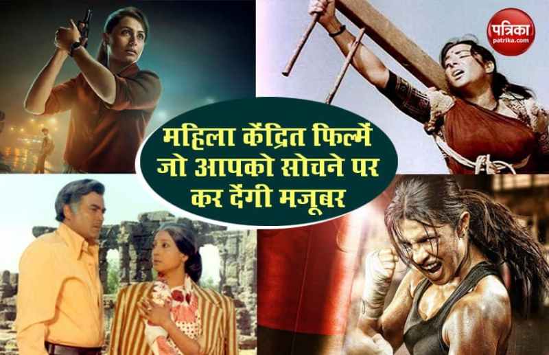 Top 10 female oriented films