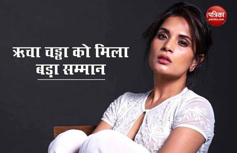 richa_chadha.jpg