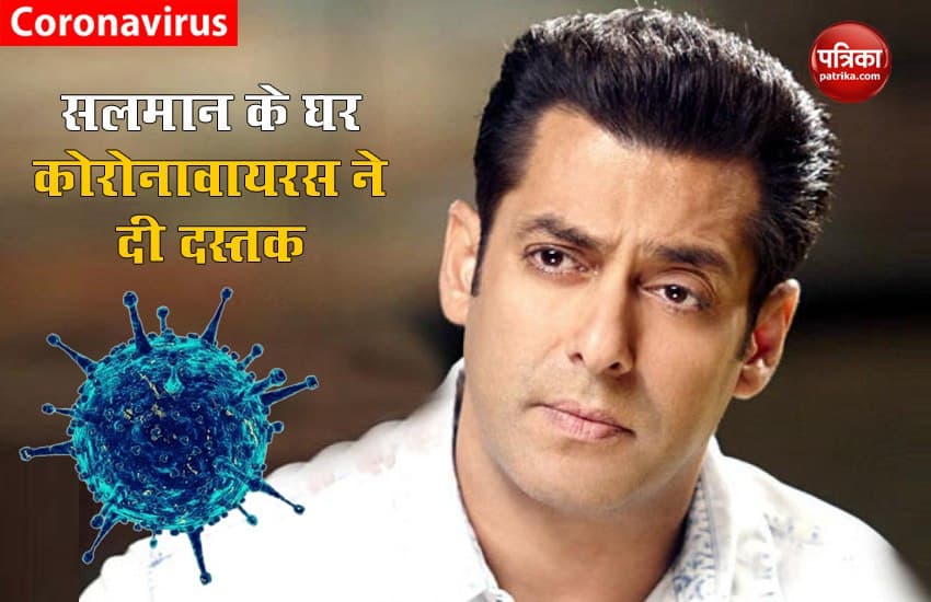 Salman Khan Stuff Member And Driver Got Coronavirus Positive