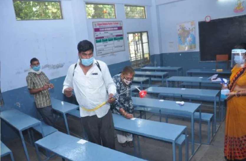 Gujarat government: ओड-इवन पद्धति से 23 नवम्बर से खुलेंगे स्कूल