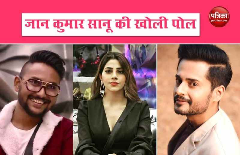 Shardul Pandit Jaan Kumar Shanu