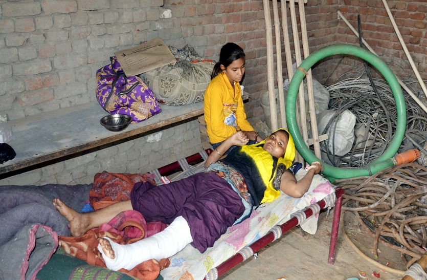 पैर कटने के डर से छोड़ा अस्पताल, गहने गिरवी रख निजी अस्पताल में कराया ऑपरेशन