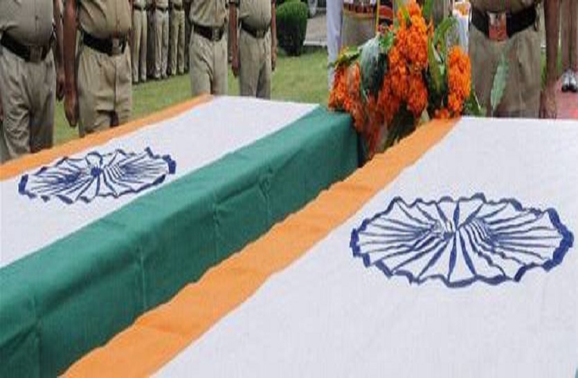 निर्धारित नियमों के अनुसार ही मिलता है शहीद का दर्जा