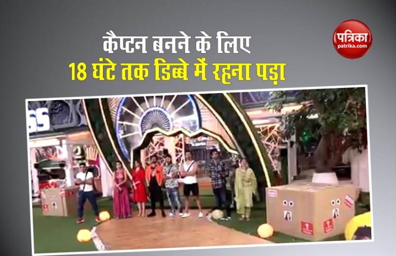 Captaincy task in Bigg Boss house