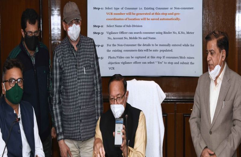 बिजली चोरी पर लगाम लगाने के लिए विजिलेंस एप लॉन्च