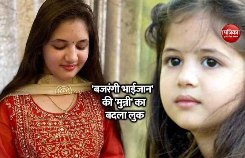 Bajrangi Bhaijaan Munni