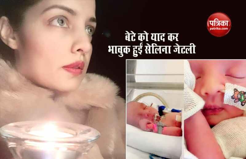 Celina Jaitly losing a baby
